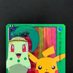 Chicolita Pikachu No.13 Pokemon Card Das Anime Collection Sticker Satoshi - Image 2