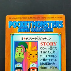Chicolita Pikachu No.13 Pokemon Card Das Anime Collection Sticker Satoshi - Image 5