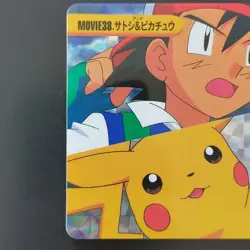 Pokemon Movie 38 Satoshi Pikachu Card Daslugia Anime Collection Sticker - Image 2