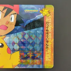 Pokemon Movie 38 Satoshi Pikachu Card Daslugia Anime Collection Sticker - Image 3