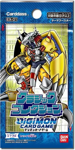 Digimon Card Game theme Booster Classic Collection EX-01 BANDAI Japanese - Image 2