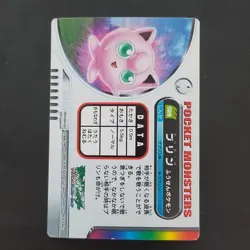 Pokemon Pudding Holo Carddass Kira Hologram Collectible Pokemon Card - Image 4