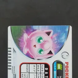 Pokemon Pudding Holo Carddass Kira Hologram Collectible Pokemon Card - Image 5