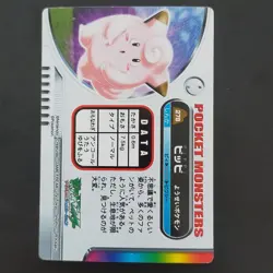 Pippi Holo Pokemon Carddass Quotes Kira Hologram Collectible New - Image 4