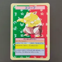 Sleep Pokemon No. Error Top Sun Cards Toppsun No Number Confectionery Gum - Image 1