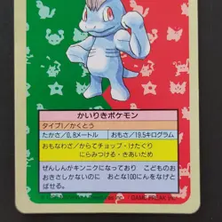 Warinky Oneri No. Error Top Sun Pokemon Card Wornli Key No. Mistake - Image 3