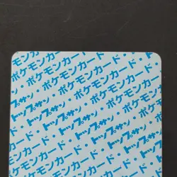 Warinky Oneri No. Error Top Sun Pokemon Card Wornli Key No. Mistake - Image 5