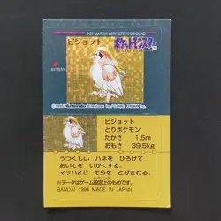 Pidgeot Pokemon Snack Sticker Bandai 1996 Japan Pokemon Club - Image 1