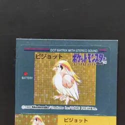 Pidgeot Pokemon Snack Sticker Bandai 1996 Japan Pokemon Club - Image 2