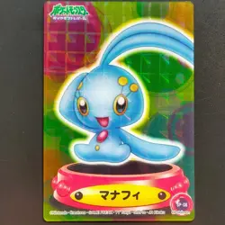 Manaphy Pokemon Diamond Pearl Prism Clear Carddass Zenkoku Zan Prince of Blue - Image 1
