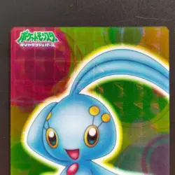 Manaphy Pokemon Diamond Pearl Prism Clear Carddass Zenkoku Zan Prince of Blue - Image 2