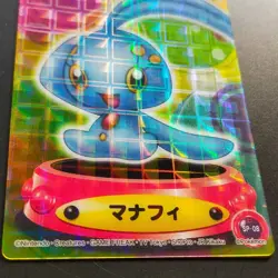 Manaphy Pokemon Diamond Pearl Prism Clear Carddass Zenkoku Zan Prince of Blue - Image 5