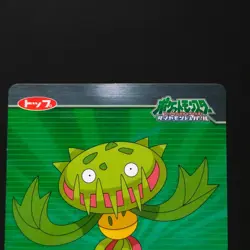 Maskipper Pokemon Card Diamond Pearl Glow in Dark Collectible - Image 2