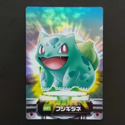 Bulbasaur Holo Pokemon Carddass Advanced Generation Zenkoku Zan Kira Hologram - Image 1