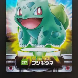 Bulbasaur Holo Pokemon Carddass Advanced Generation Zenkoku Zan Kira Hologram - Image 3
