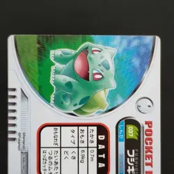 Bulbasaur Holo Pokemon Carddass Advanced Generation Zenkoku Zan Kira Hologram - Image 5