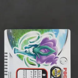 Suikun Holo Gold Silver Carddass Pokemon Kira Hologram Collectible Card - Image 5