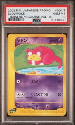 PSA 10 Pokemon e Card Slowpoke Slowbro Slowking Promo Sequential Set Japanese JP - Image 3