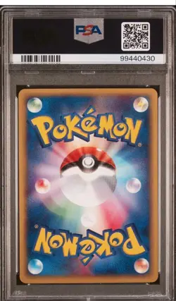 PSA 10 Pokemon e Card Slowpoke Slowbro Slowking Promo Sequential Set Japanese JP - Image 4