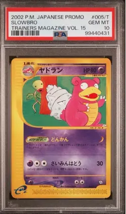 PSA 10 Pokemon e Card Slowpoke Slowbro Slowking Promo Sequential Set Japanese JP - Image 5
