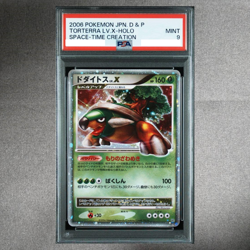 PSA 9 Torterra LV. X Holo Space Time Creation Pokemon Japanese Card 2006 NM - Image 1
