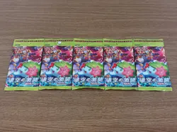 Random x1 Pack Pokemon DP Intense Fight in the Destroyed Sky Japanese Card - Image 1