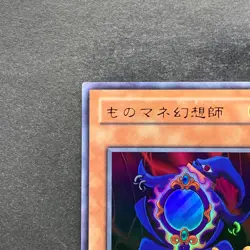 NM Copycat L3-05 Ultra Rare YuGiOh 160 - Image 2