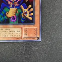 NM Copycat L3-05 Ultra Rare YuGiOh 160 - Image 5