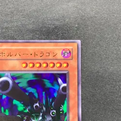 NM Barrel Dragon ME-65 Ultra Rare YuGiOh 150 - Image 3