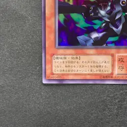 NM Barrel Dragon ME-65 Ultra Rare YuGiOh 150 - Image 4