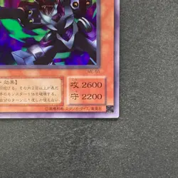 NM Barrel Dragon ME-65 Ultra Rare YuGiOh 150 - Image 5