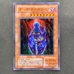 NM Dark Necrofear LN-14 Ultra Rare YuGiOh 320 - Image 1