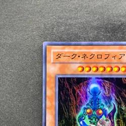 NM Dark Necrofear LN-14 Ultra Rare YuGiOh 320 - Image 2