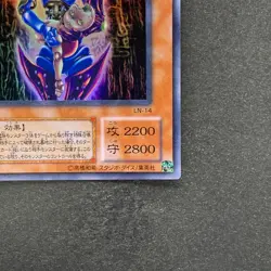 NM Dark Necrofear LN-14 Ultra Rare YuGiOh 320 - Image 5