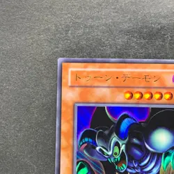 NM Toon Summoned Skull PS-22 Ultra Rare GD YuGiOh 180 - Image 2