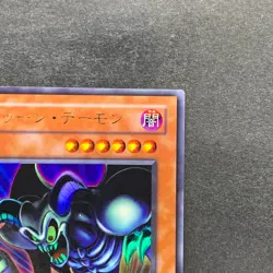 NM Toon Summoned Skull PS-22 Ultra Rare GD YuGiOh 180 - Image 3