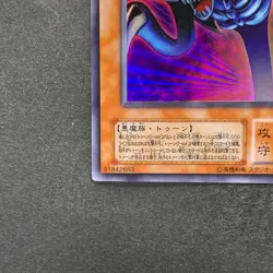NM Toon Summoned Skull PS-22 Ultra Rare GD YuGiOh 180 - Image 4