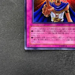 NM Judgment of the Pharaoh JCY-001 Ultra Rare YuGiOh 350 - Image 4