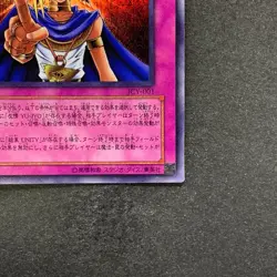 NM Judgment of the Pharaoh JCY-001 Ultra Rare YuGiOh 350 - Image 5