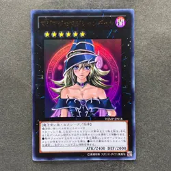 NM Magi Magi Magician Gal WJMP-JP018 Ultra Rare YuGiOh 780 - Image 1