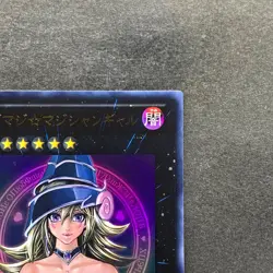 NM Magi Magi Magician Gal WJMP-JP018 Ultra Rare YuGiOh 780 - Image 3