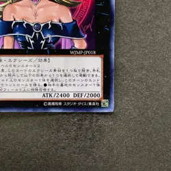NM Magi Magi Magician Gal WJMP-JP018 Ultra Rare YuGiOh 780 - Image 5