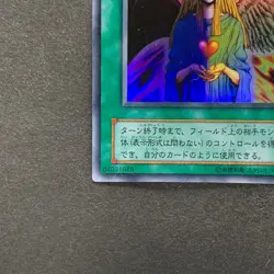 NM Change of Heart RB-60 Ultra Rare YuGiOh 270 - Image 4