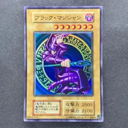 NM Dark Magician No Ref Ultra Rare Vol.1 1st Edition 1999 YuGiOh 3230 - Image 1