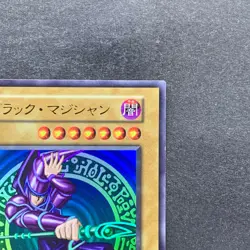 NM Dark Magician No Ref Ultra Rare Vol.1 1st Edition 1999 YuGiOh 3230 - Image 3