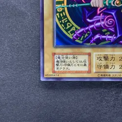 NM Dark Magician No Ref Ultra Rare Vol.1 1st Edition 1999 YuGiOh 3230 - Image 4