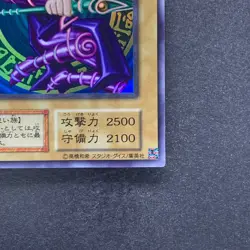 NM Dark Magician No Ref Ultra Rare Vol.1 1st Edition 1999 YuGiOh 3230 - Image 5