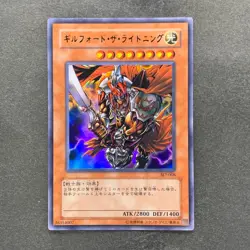 NM Gilford the Lightning SJ2-008 Ultra Rare YuGiOh 100 - Image 1