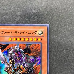 NM Gilford the Lightning SJ2-008 Ultra Rare YuGiOh 100 - Image 3