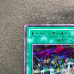 Toon World PS-25 Ultra Rare YuGiOh 250 - Image 2